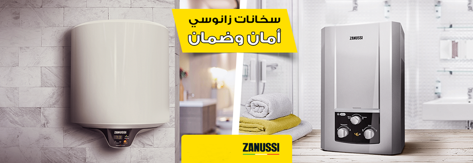 متى يجب الاتصال بخدمة الصيانة لصيانة سخان زانوسي في الجيزة ؟