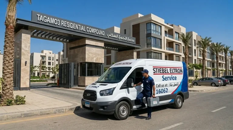 فني صيانة سخان شتيبل التجمع الثالث في طريقه للعميل خلال 30 دقيقة من الاتصال برقم 16062