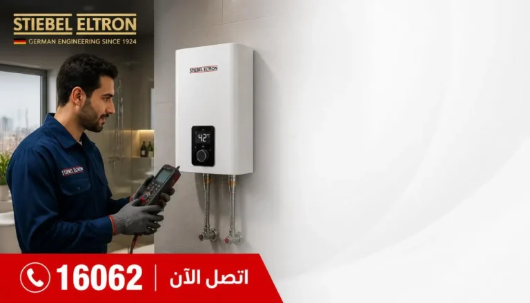 فني متخصص يقوم بصيانة سخان شتيبل في التجمع الأول، خدمة إصلاح فوري بقطع غيار أصلية، اتصل على 16062