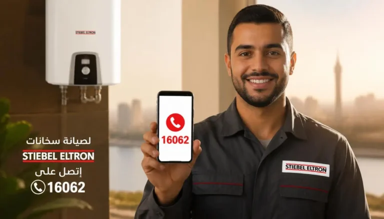 رقم صيانة سخانات شتيبل في الجيزة