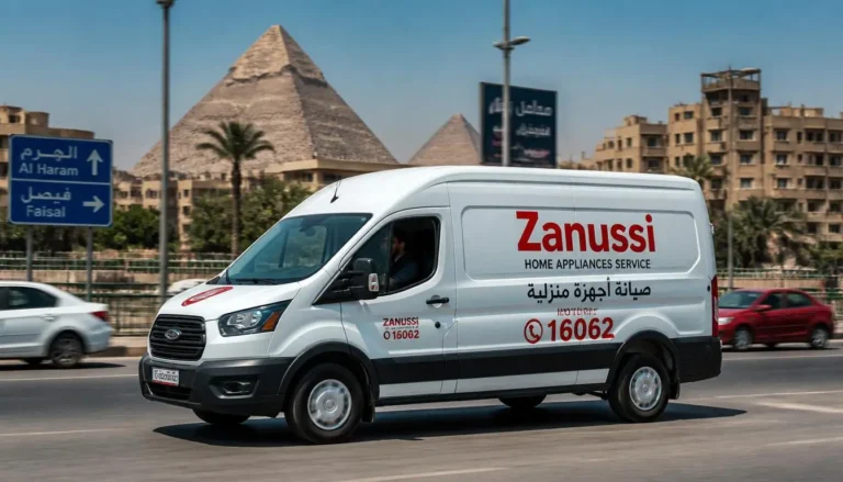 سيارة الخدمة المنزلية المتنقلة التابعة لـ خدمة عملاء زانوسي سخان ورقمها الموحد 16062 في شوارع الجيزة.